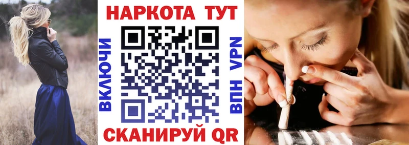 Названия наркотиков Нефтегорск КОКАИН Мефедрон Экстази OMG ONION ГАШ