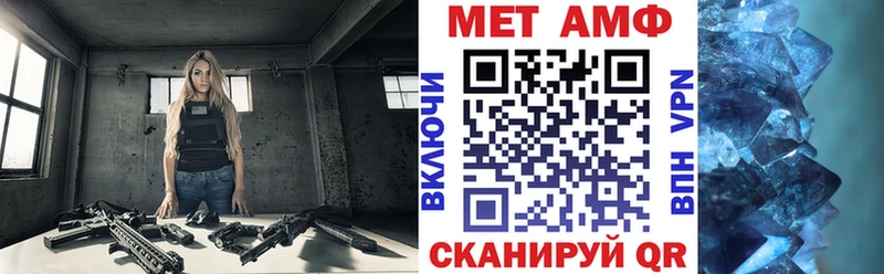 где продают   ОМГ ОМГ маркетплейс  АМФЕТАМИН 98%  Нефтегорск 