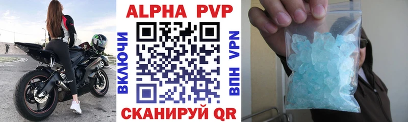 Alpha PVP крисы CK  Нефтегорск 