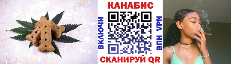 Cannafood марихуана  Нефтегорск 