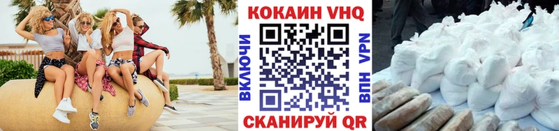 Кокаин FishScale мориарти какой сайт Нефтегорск