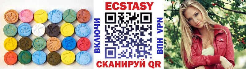 Экстази MDMA Нефтегорск
