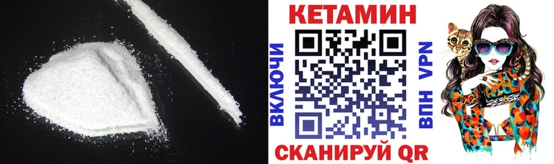 КЕТАМИН ketamine Нефтегорск