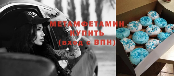 мефедрон мука Армянск