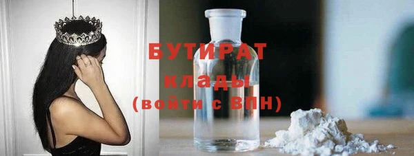 эйфоретик Балахна