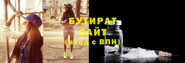 спайс Баксан