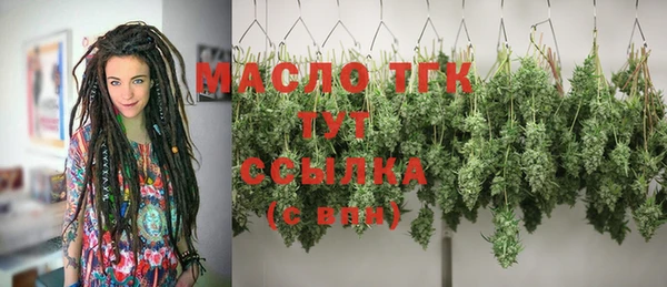 мефедрон мука Армянск