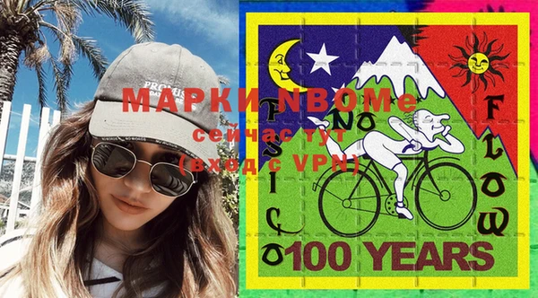 спайс Аркадак
