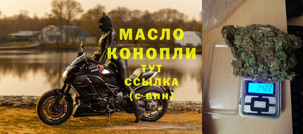 ГАЛЛЮЦИНОГЕННЫЕ ГРИБЫ Горнозаводск