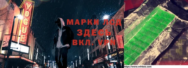 эйфоретик Балахна