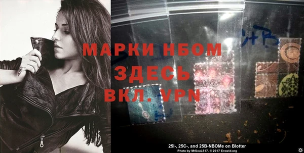 мефедрон мука Армянск
