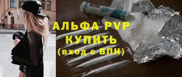 эйфоретик Балахна
