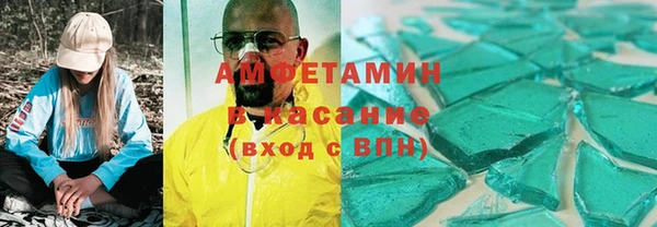 мефедрон мука Армянск