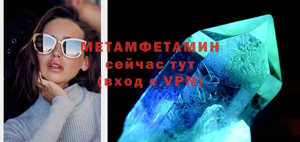 мефедрон мука Армянск