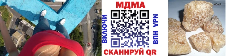 MDMA молли Нефтегорск