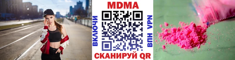 MDMA кристаллы  дарнет шоп  Нефтегорск 