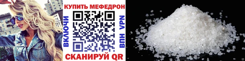 Меф мука Нефтегорск