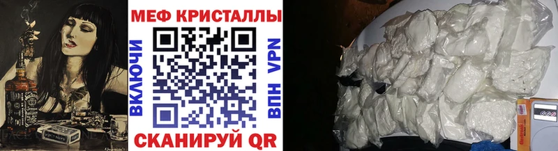 Меф мука  где можно купить   Нефтегорск 
