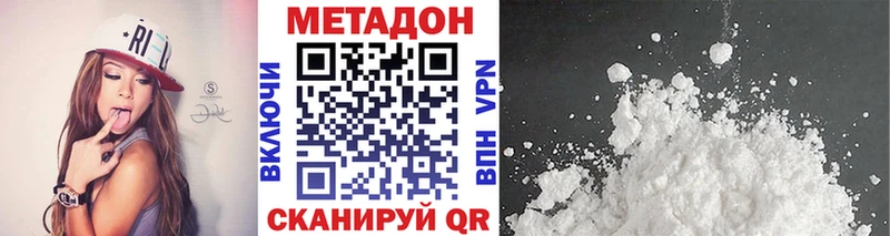 цены наркотик  Нефтегорск  Метадон кристалл 