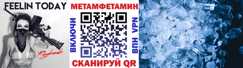 Первитин витя  blacksprut зеркало  Нефтегорск 