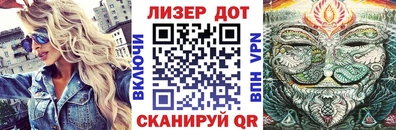 Марки 25I-NBOMe 1,5мг  Нефтегорск 